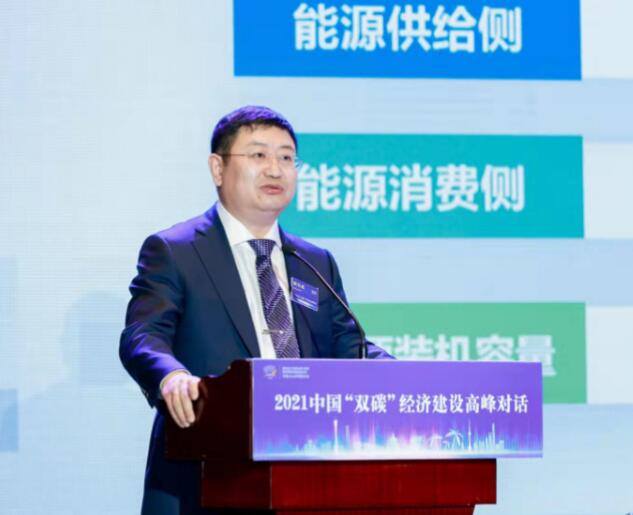 樊功成：“雙碳”目標(biāo)將推動(dòng)能源企業(yè)向綜合能源