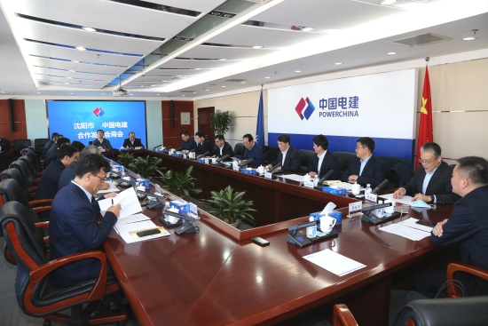 丁焰章與遼寧省委常委、沈陽市委書記王新偉舉行會談