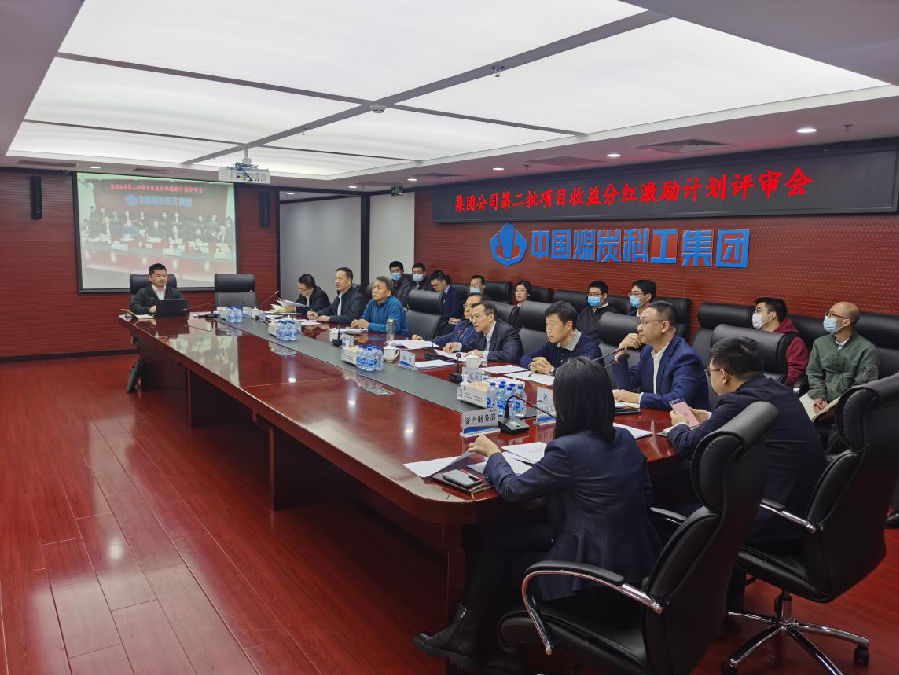 中國煤炭科工：聚智發(fā)“勵”，改出一片新天地