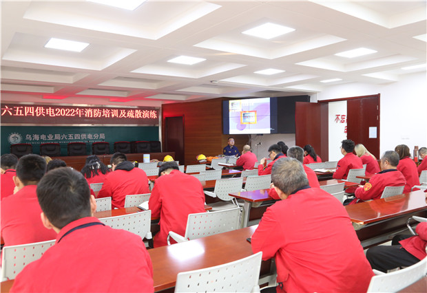 六五四供電公司開展消防演練， 筑牢安全屏障