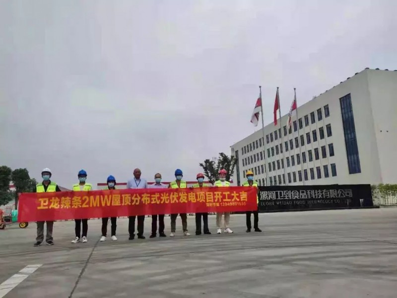 綠色能源已成必然！名企紛紛“跨界”光伏！