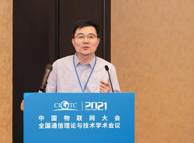 繆巍?。褐铝﹄娏π畔⑼ㄐ排c物聯(lián)體系建設