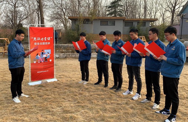 國網(wǎng)諸城市供電公司：思想安全帶，時刻不懈怠