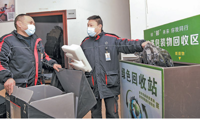 節(jié)能降碳，發(fā)展綠色物流