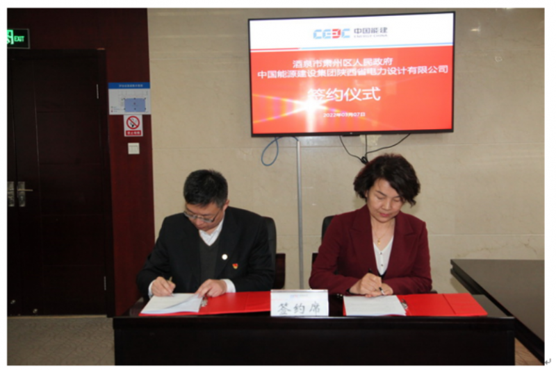 光伏6.22GW！中國(guó)能建與甘肅酒泉簽署新能源基地項(xiàng)目合作協(xié)議