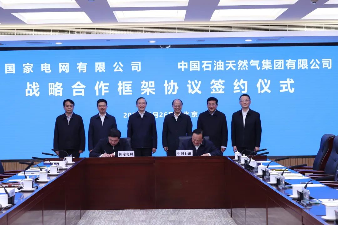 辛保安、張智剛與中國(guó)石油董事長(zhǎng)戴厚良、總經(jīng)理侯啟軍會(huì)談