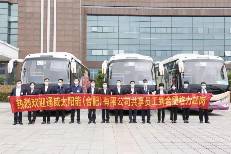 萬物皆“共享”！格力、通威戰(zhàn)略合作，提出“共享員工”策略