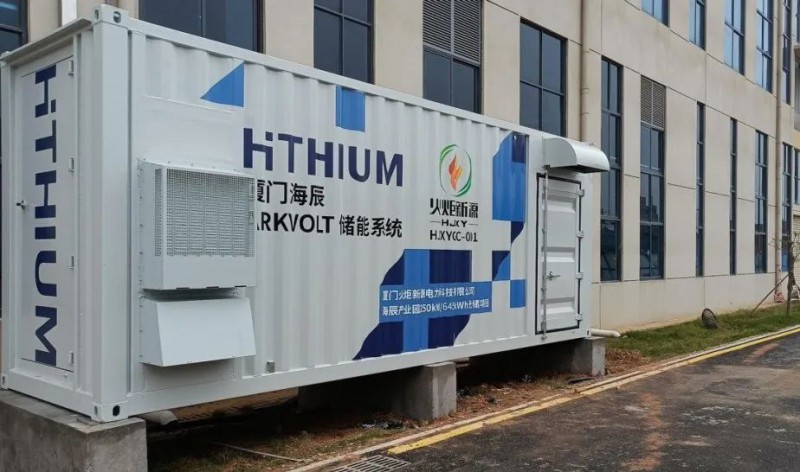 250kW/645kWh！廈門海辰“光儲”綜合能源示范項目并網(wǎng)發(fā)電