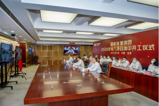 國(guó)家能源集團(tuán)：力爭(zhēng)2022年新能源開工超2000萬千瓦、投產(chǎn)1500萬千瓦！