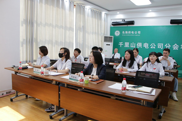 烏海市千里山供電分公司：薪火繼相傳，奮斗在青年