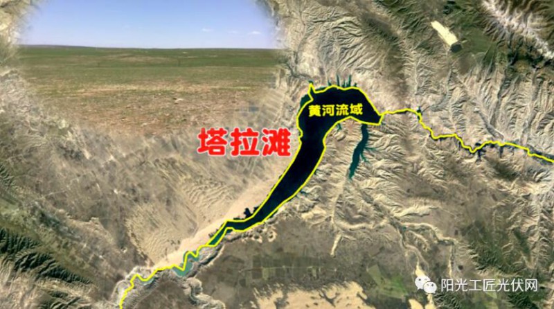面積接近一個(gè)新加坡！青海塔拉灘光伏電站照亮“陽光之路”
