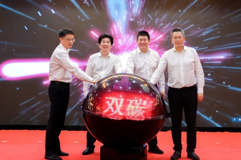總投資約50億！海螺集團(tuán)與蕪湖市簽署新能源、智能裝備等九項(xiàng)合作協(xié)議