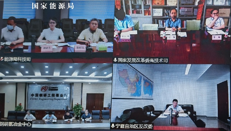 發(fā)改委、能源局推進(jìn)氫能在工業(yè)領(lǐng)域示范應(yīng)用專題座談會(huì)召開(kāi)