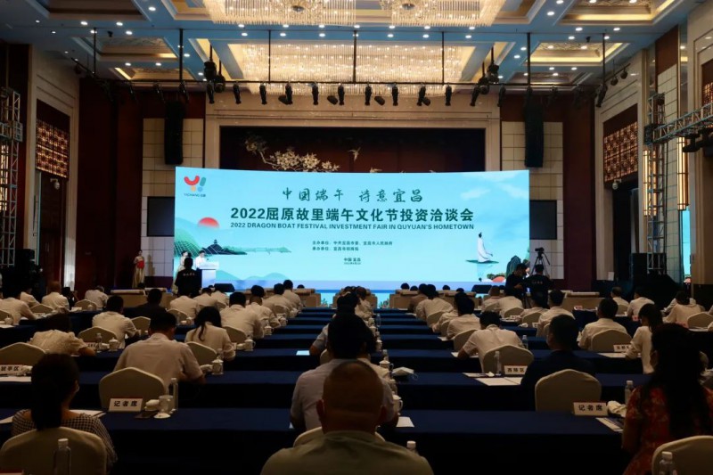 109億！湖北當陽與水發(fā)集團簽訂百萬千瓦級風光儲新能源基地項目