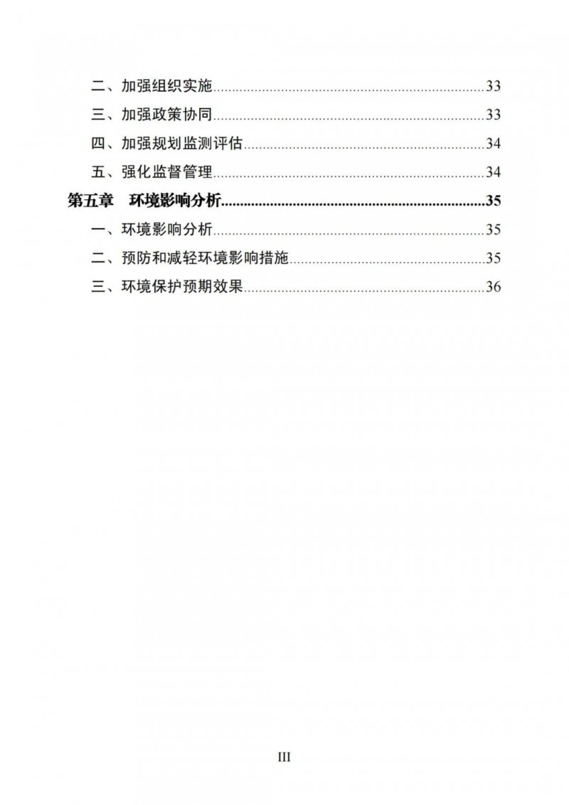 廣西“十四五”規(guī)劃：大力發(fā)展光伏發(fā)電，到2025年新增光伏裝機(jī)15GW！
