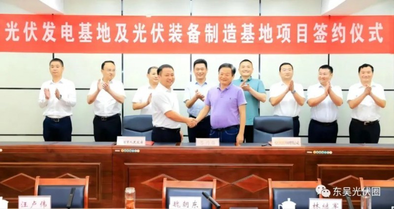 總投資120億！光伏發(fā)電、光伏裝備制造等新能源項(xiàng)目簽約洪湖市！
