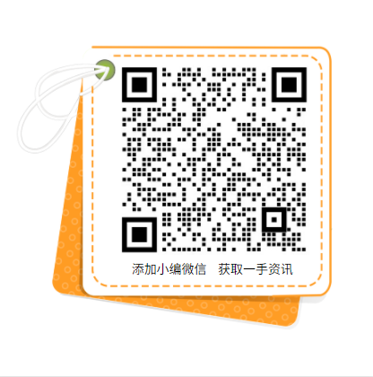 累計(jì)推廣2萬多種綠色產(chǎn)品！工信部致力于持續(xù)發(fā)展光伏、風(fēng)電產(chǎn)業(yè)