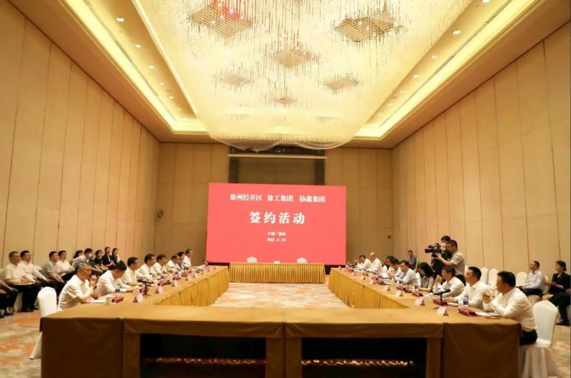 協(xié)鑫、徐工聯(lián)手！布局新能源