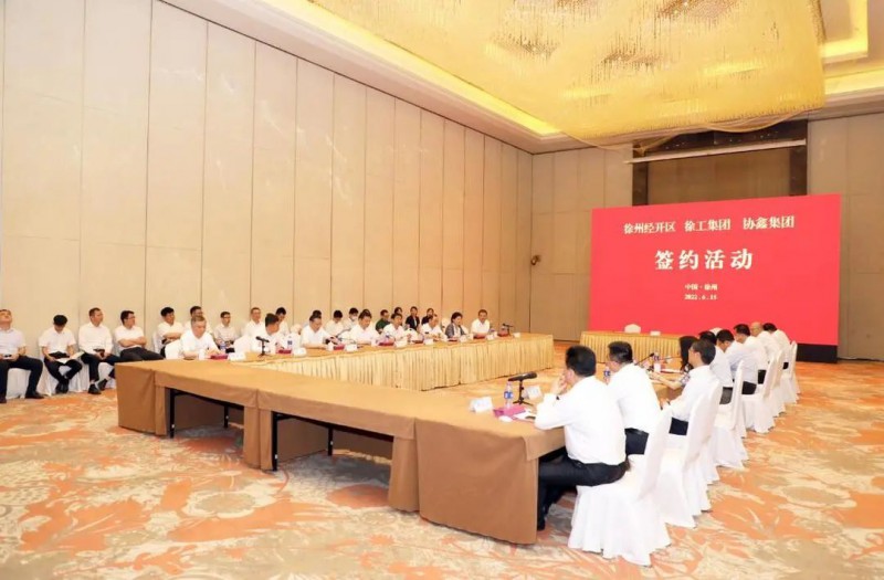 協(xié)鑫、徐工聯(lián)手！布局新能源
