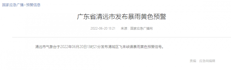 地面電站秒變漂浮電站，又一光伏電站被水淹！