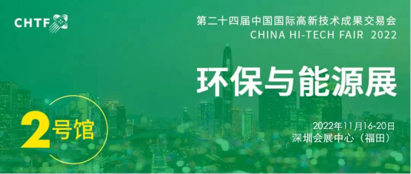 生態(tài)環(huán)保迎來(lái)重大新機(jī)遇 搶跑環(huán)保產(chǎn)業(yè)新“賽道”！