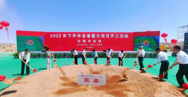 總投資100億！中核2GW風光及源網(wǎng)荷儲項目開工！