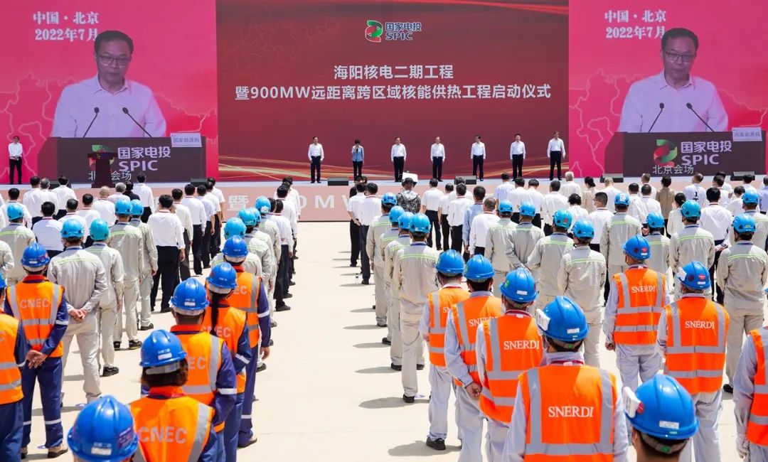 海陽核電二期工程、900MW遠距離跨區(qū)域核能供熱工程開工