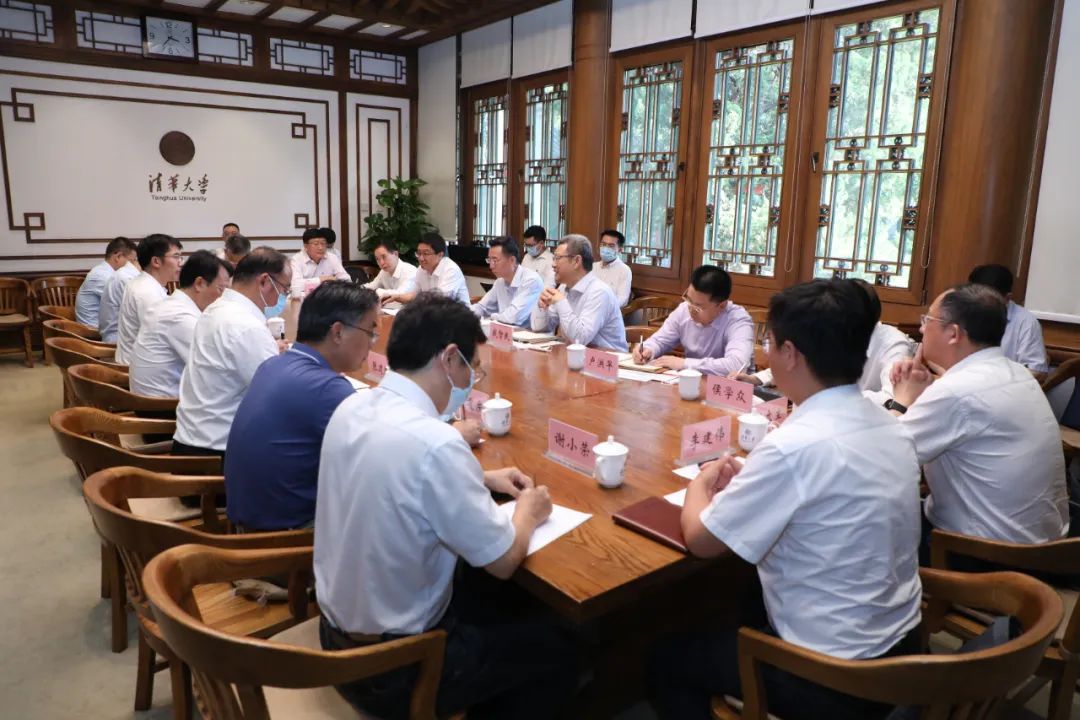 國家電投與清華大學、中國海油進行三方會談