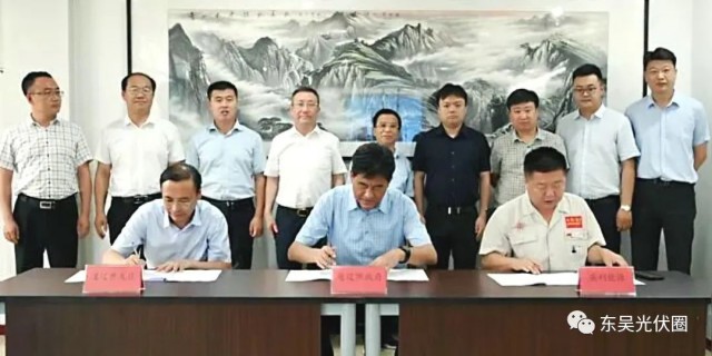 跨界布局儲能！英利能源PACK儲能和光伏組件制造項目簽約通遼