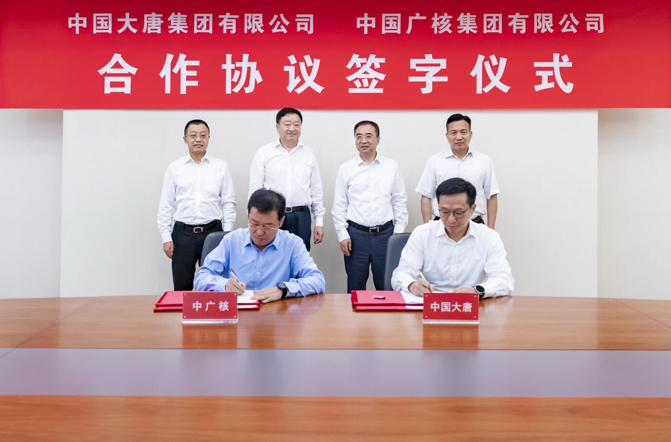 鄒磊、劉明勝會(huì)見(jiàn)中廣核集團(tuán)董事長(zhǎng)楊長(zhǎng)利、總經(jīng)理高立剛