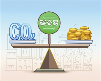 上線一年，全國(guó)碳市場(chǎng)成績(jī)亮眼、未來可期