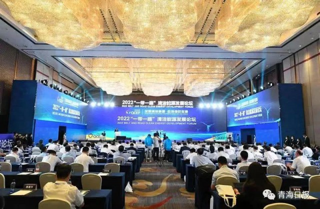《鸕鶿與斑雁齊飛，秋水共“風(fēng)光”一色》—— 瞿曉鏵董事長在2022“一帶一路”清潔能源發(fā)展論壇上的視頻演講(全文)