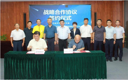 助力“雙碳”、共促發(fā)展，港華智慧能源與西部天然氣簽署戰(zhàn)略合作協(xié)議