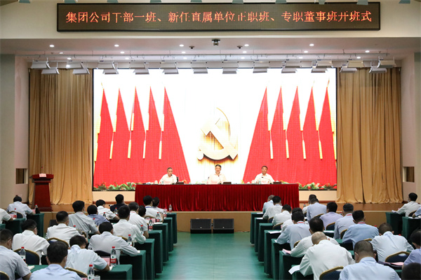 溫樞剛：全面提高履職素質(zhì)能力，扛起新時代責(zé)任使命，以實(shí)際行動迎接黨的二十大勝利召開