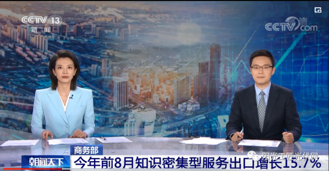 來不及做了！又一光伏材料或短缺！