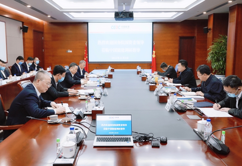 國務(wù)院國資委黨委委員、副主任翁杰明到中國能建調(diào)研