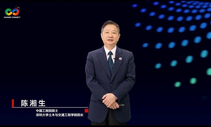 華為聯(lián)合業(yè)界發(fā)布城市感知白皮書(shū)及解決方案，加速城市智能升級(jí)