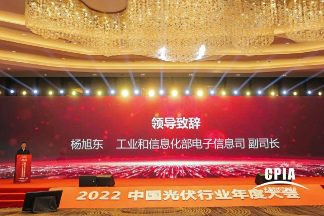 工信部：推動光伏產(chǎn)業(yè)高質(zhì)量發(fā)展，加快實現(xiàn)碳達峰碳中和