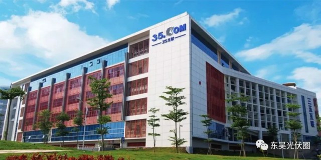 25億！三五互聯(lián)擬投建5GW異質(zhì)結電池項目