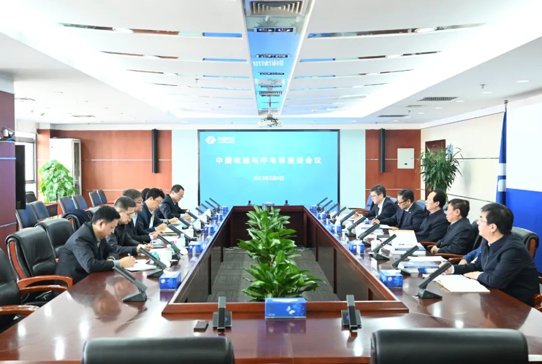 中國電建黨委書記、董事長丁焰章與中國電力企業(yè)聯(lián)合會(huì)黨委委員、秘書長郝英杰舉行座談