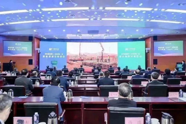 華能集團(tuán)：總投資超千億，全年計劃新能源開工3000萬千瓦以上