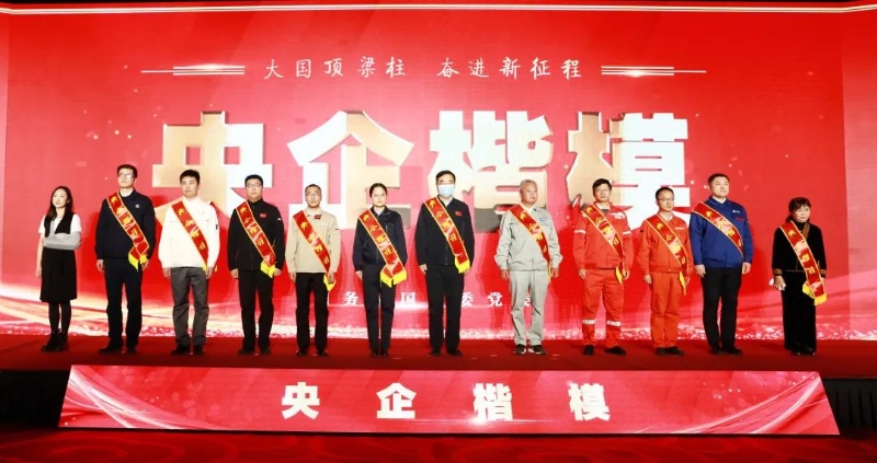 中國能建白鶴灘水電站發(fā)電機(jī)組安裝團(tuán)隊(duì)榮獲“央企楷?！狈Q號