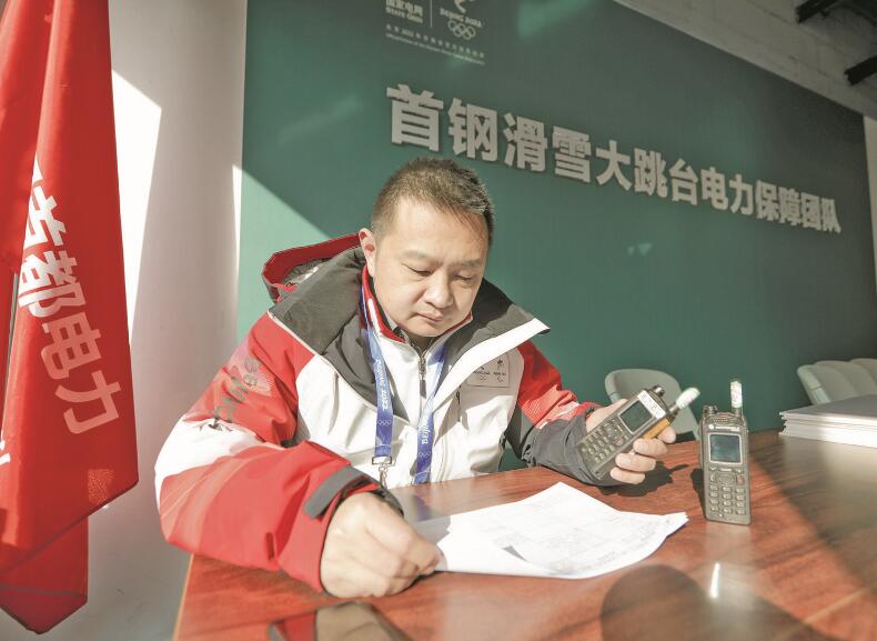 力求把每項(xiàng)工作都干到最好——記國(guó)家電網(wǎng)有限公司特等勞動(dòng)模范張琳  　　江江 景曉薇  　　2023年02月20日 國(guó)家電網(wǎng)報(bào)    　　●人物簡(jiǎn)介  　　張琳，中共黨員，北京石景山供電公司首鋼冬奧供電
