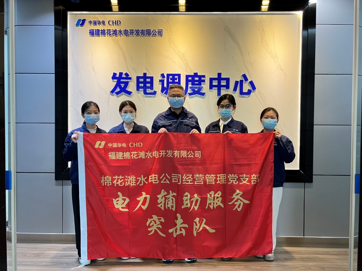 華電棉花灘水電公司：黨員突擊，攻堅克難，助推企業(yè)高質(zhì)量發(fā)展
