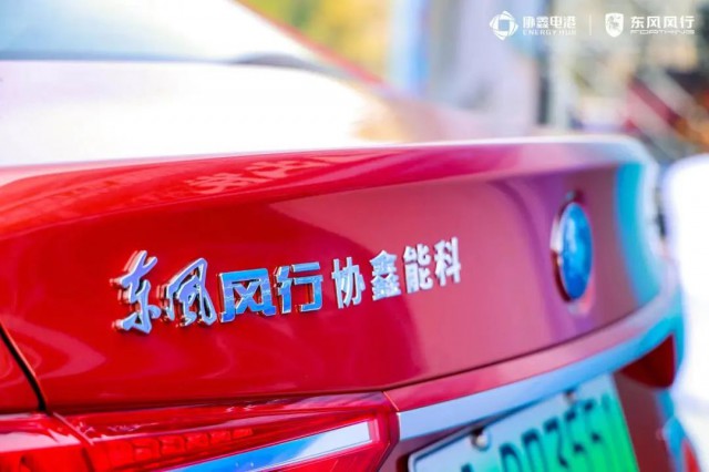 協(xié)鑫電港廣州開(kāi)城，開(kāi)啟大灣區(qū)新能源增長(zhǎng)極
