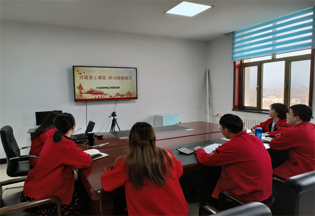 六五四供電公司團(tuán)支部以培促考，以考驗(yàn)培