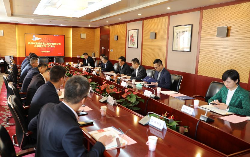 中電聯(lián)黨委書記、常務(wù)副理事長楊昆會見特變電工總裁黃漢杰一行