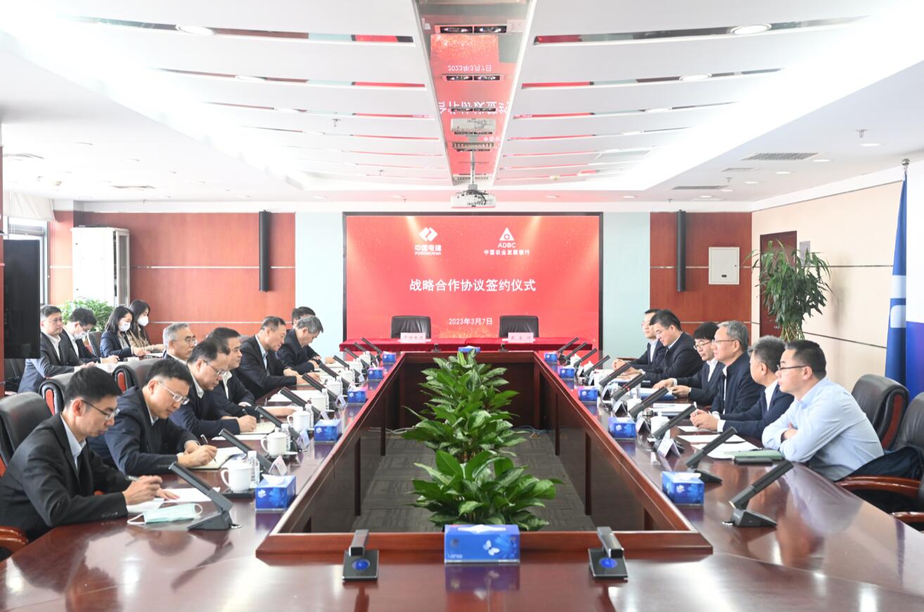 中國電建黨委副書記、總經(jīng)理王斌會(huì)見中國農(nóng)業(yè)發(fā)展銀行行長湛東升