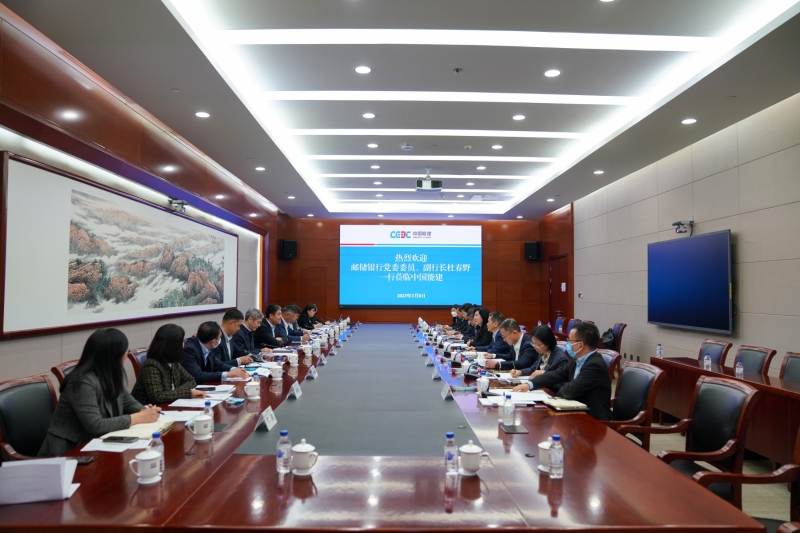 中國(guó)能建黨委常委、總會(huì)計(jì)師李麗娜與中國(guó)郵政儲(chǔ)蓄銀行副行長(zhǎng)杜春野舉行會(huì)談