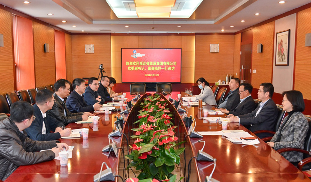 楊昆會(huì)見來訪的浙能集團(tuán)黨委副書記、董事陸翔一行